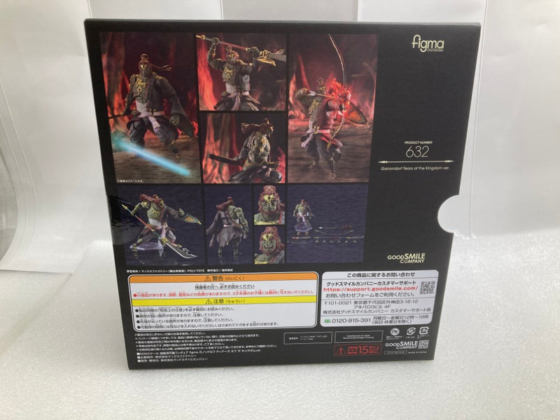 【中古】【未開封】figma ガノンドロフ ティアーズ オブ ザ キングダムver. 「ゼルダの伝説 ティアーズ オブ ザ キングダム」＜フィギュア＞（代引き不可）6520