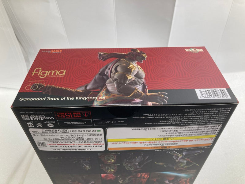 【中古】【未開封】figma ガノンドロフ ティアーズ オブ ザ キングダムver. 「ゼルダの伝説 ティアーズ オブ ザ キングダム」＜フィギュア＞（代引き不可）6520