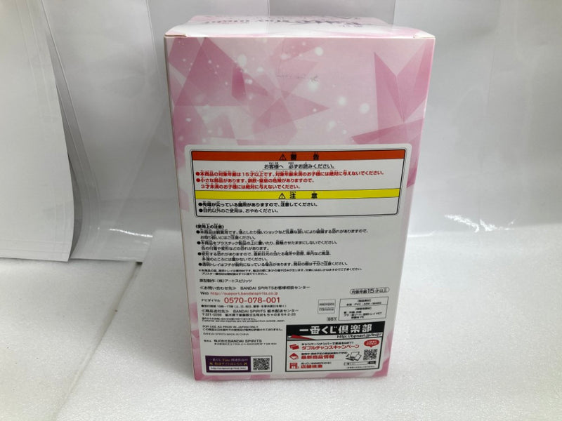 【中古】【未開封】間桐桜 「一番くじ 劇場版「Fate/stay night [Heaven‘s Feel]」Part3」 A賞＜フィギュア＞（代引き不可）6520