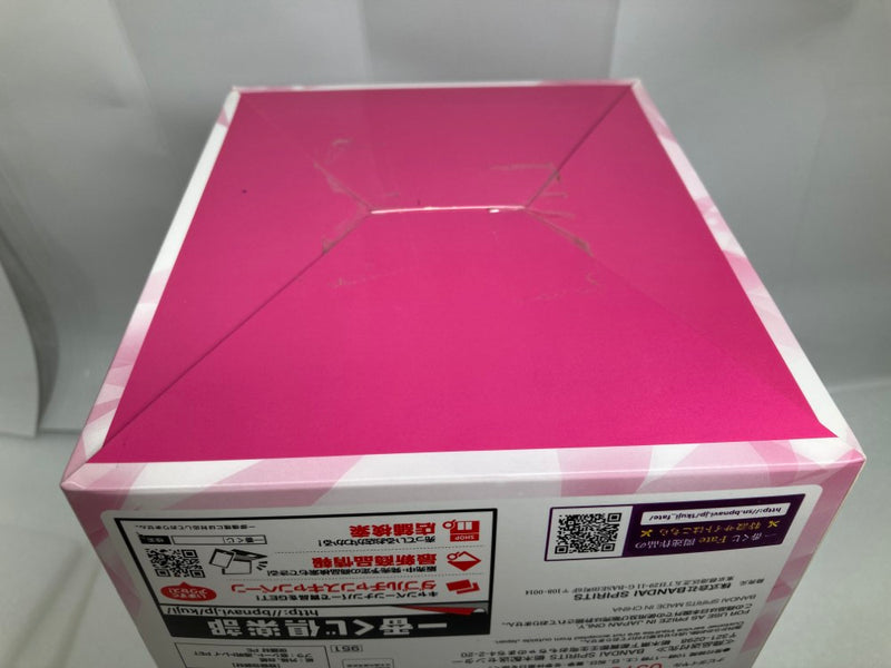 【中古】【未開封】間桐桜 「一番くじ 劇場版「Fate/stay night [Heaven‘s Feel]」Part3」 A賞＜フィギュア＞（代引き不可）6520