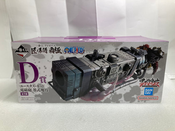 【中古】【未開封】ユースタス・キッド 電磁砲(ダムド・パンク) 「一番くじ ワンピース 匠ノ系譜 覇極」 墨式塊技 D賞＜フィギュア＞（代引き不可）6520