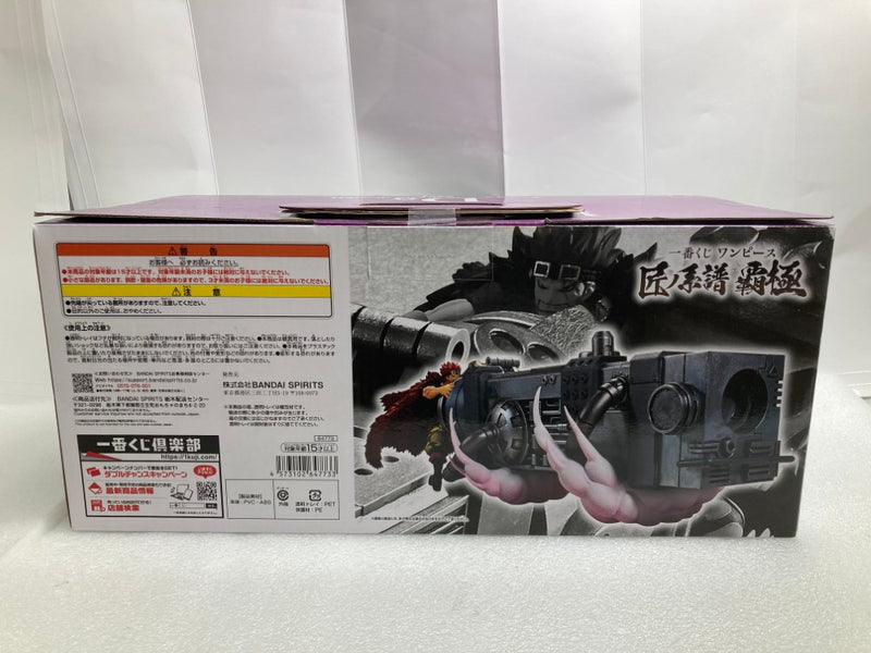 【中古】【未開封】ユースタス・キッド 電磁砲(ダムド・パンク) 「一番くじ ワンピース 匠ノ系譜 覇極」 墨式塊技 D賞＜フィギュア＞（代引き不可）6520