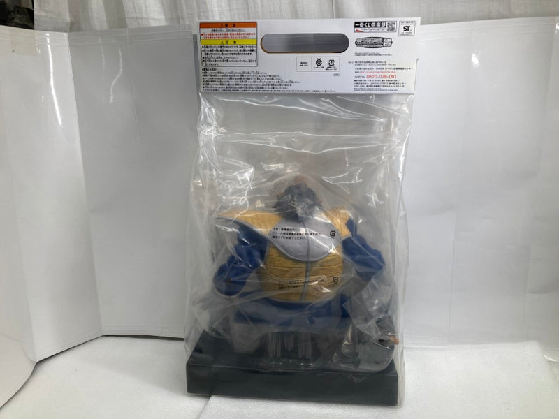 【中古】【未開封】大猿ベジータ 「一番くじ ドラゴンボール VSオムニバス」 ラストワン賞 ソフビ＜フィギュア＞（代引き不可）6520