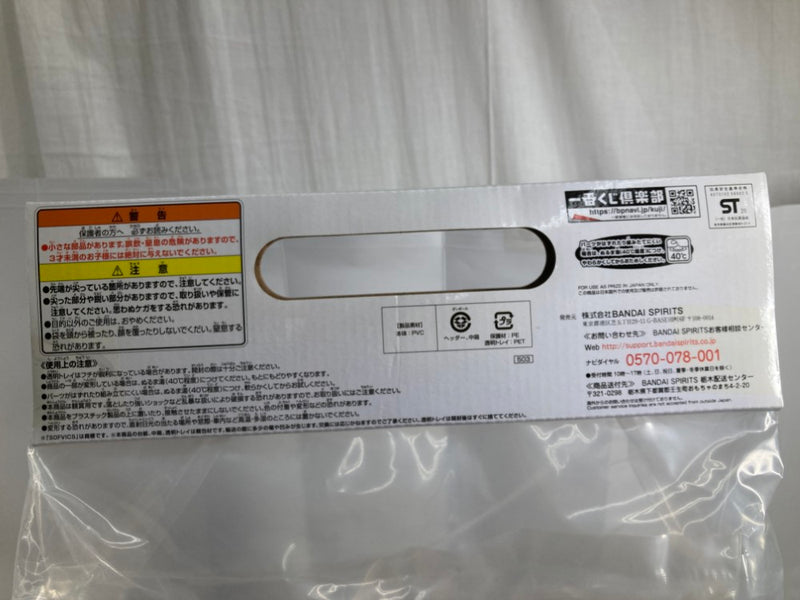 【中古】【未開封】大猿ベジータ 「一番くじ ドラゴンボール VSオムニバス」 ラストワン賞 ソフビ＜フィギュア＞（代引き不可）6520