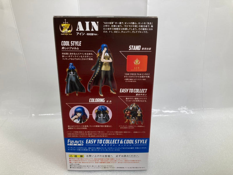 【中古】【未開封】フィギュアーツZERO アイン 将校服Ver. 「ワンピース FILM Z」＜フィギュア＞（代引き不可）6520