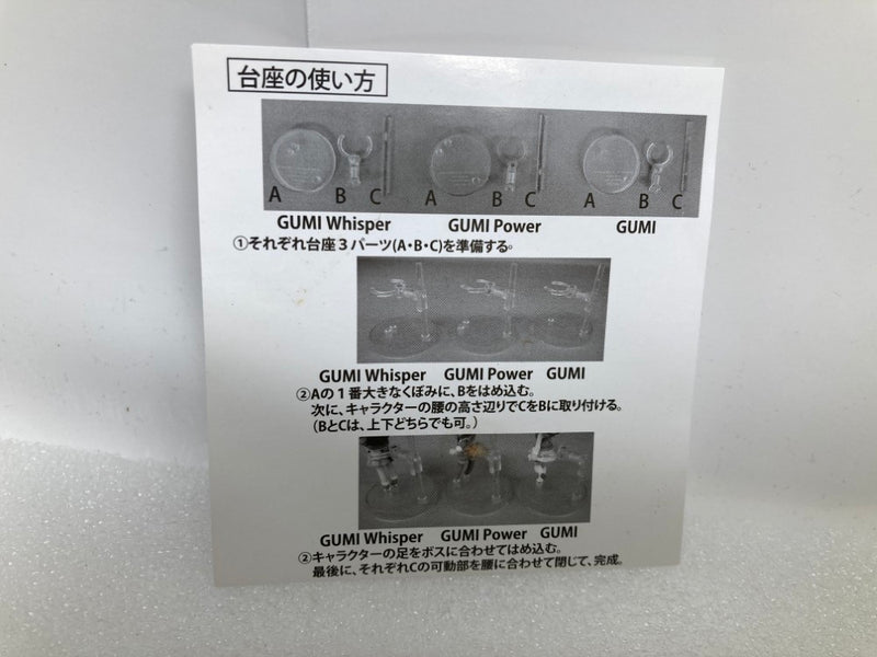 【中古】【開封品】GUMI(VOVALOID2 ver.) ｢メグッポイド｣ デフォルメフィギュア＜フィギュア＞（代引き不可）6520