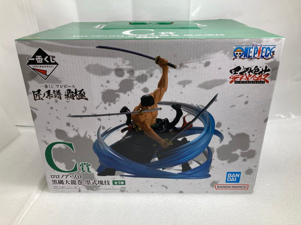 【中古】【未開封】 ロロノア・ゾロ 黒縄大龍巻 「一番くじ ワンピース 匠ノ系譜 覇極」 墨式塊技 C賞＜フィギュア＞（代引き不可）6520
