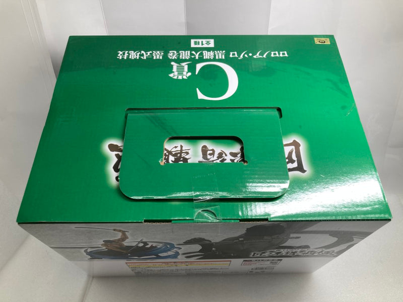 【中古】【未開封】 ロロノア・ゾロ 黒縄大龍巻 「一番くじ ワンピース 匠ノ系譜 覇極」 墨式塊技 C賞＜フィギュア＞（代引き不可）6520