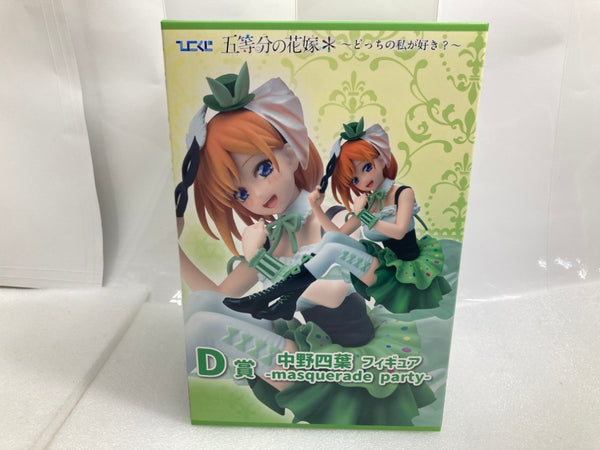 【中古】【未開封】中野四葉フィギュア-masquerade party- 「ひこくじ 五等分の花嫁* 〜どっちの私が好き?〜」 D賞＜フィギュア＞（代引き不可）6520