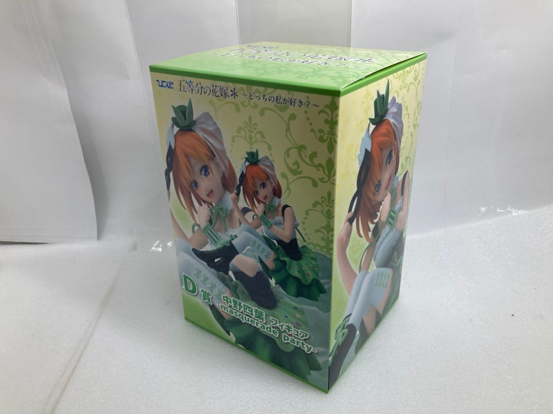 【中古】【未開封】中野四葉フィギュア-masquerade party- 「ひこくじ 五等分の花嫁* 〜どっちの私が好き?〜」 D賞＜フィギュア＞（代引き不可）6520
