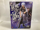 【中古】【未開封】坂田銀時 「銀魂」 MASTER STARS PIECE＜フィギュア＞（代引き不可）6520