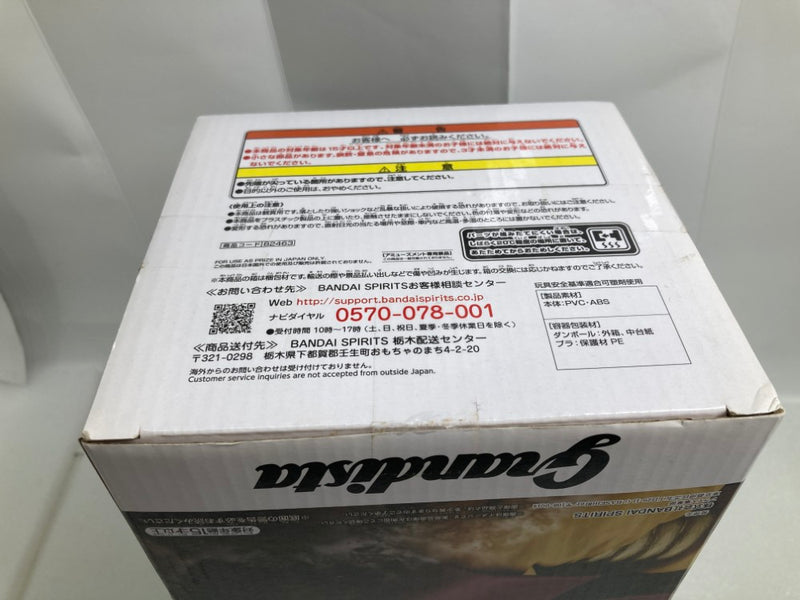 【中古】【未開封】DIO 「ジョジョの奇妙な冒険 第三部 スターダストクルセイダース」 Grandista＜フィギュア＞（代引き不可）6520