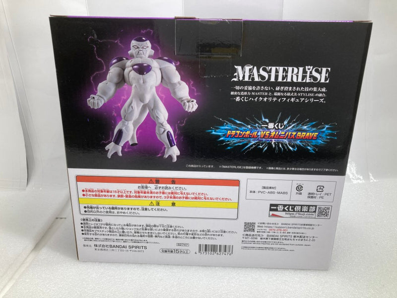 【中古】【未開封】フリーザ(フルパワー) 「一番くじ ドラゴンボール VSオムニバスBRAVE」 MASTERLISE D賞＜フィギュア＞（代引き不可）6520