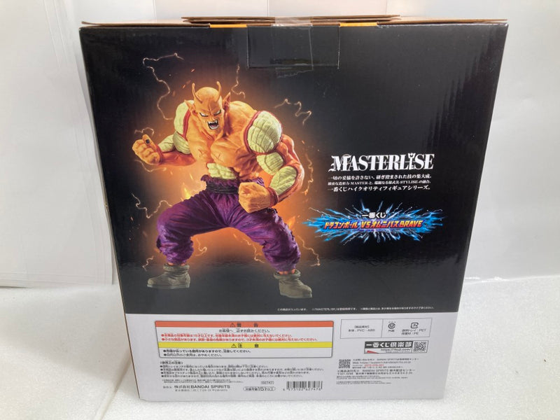 【中古】【未開封】オレンジピッコロ 「一番くじ ドラゴンボール VSオムニバスBRAVE」 MASTERLISE B賞＜フィギュア＞（代引き不可）6520