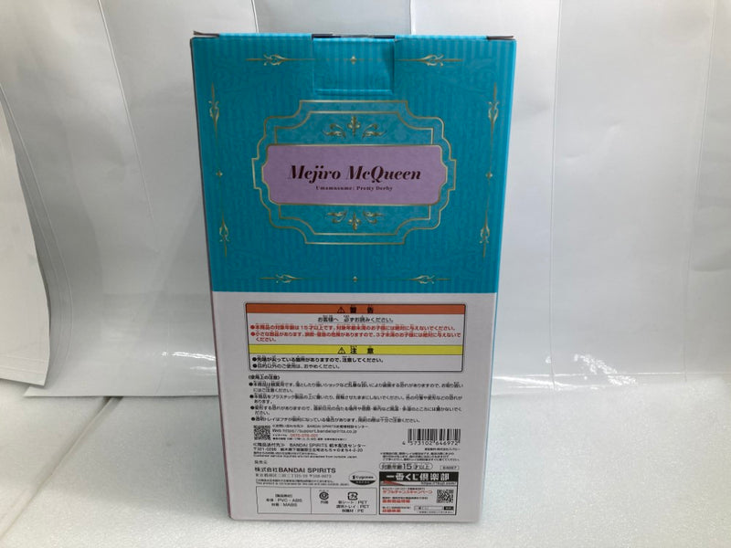 【中古】【未開封】メジロマックイーン 「一番くじ ウマ娘 プリティーダービー 11弾」 A賞＜フィギュア＞（代引き不可）6520