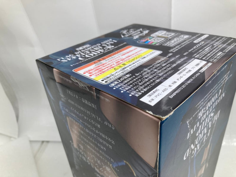 【中古】【未開封】ネフェルタリ・ビビ 「ワンピース」 FLAG DIAMOND SHIP -NEFELTARI VIVI-CODE：B＜フィギュア＞（代引き不可）6520