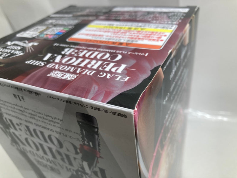 【中古】【未開封】ペローナ 「ワンピース」 FLAG DIAMOND SHIP-PERHONA-CODE：B＜フィギュア＞（代引き不可）6520
