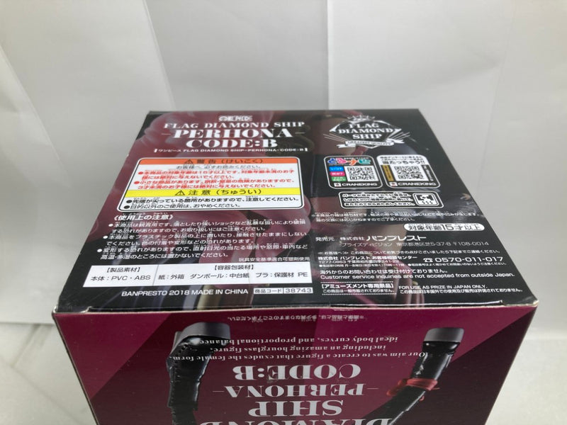 【中古】【未開封】ペローナ 「ワンピース」 FLAG DIAMOND SHIP-PERHONA-CODE：B＜フィギュア＞（代引き不可）6520