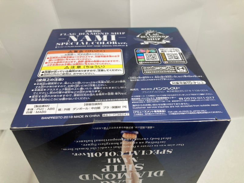 【中古】【未開封】ナミ 「ワンピース」 FLAG DIAMOND SHIP-NAMI- SPECIAL COLOR ver. モーリーファンタジー・PALO限定＜フィギュア＞（代引き不可）6520
