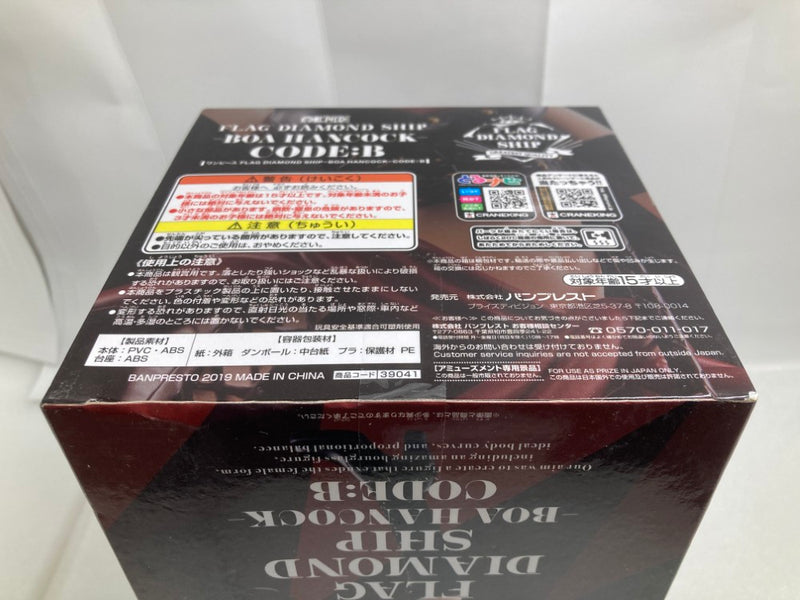 【中古】【未開封】ボア・ハンコック 「ワンピース」 FLAG DIAMOND SHIP-BOA HANCOCK-CODE：B＜フィギュア＞（代引き不可）6520