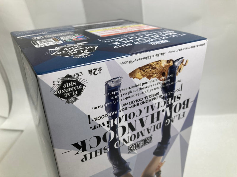 【中古】【未開封】ボア・ハンコック(ブルー) 「ワンピース」 FLAG DIAMOND SHIP-BOA.HANCOCK-SPECIAL COLOR ver.＜フィギュア＞（代引き不可）6520