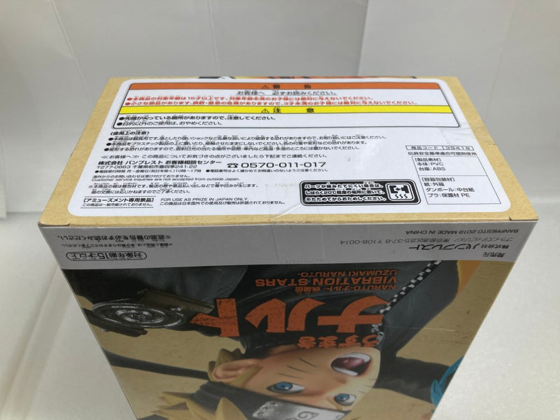 【中古】【未開封】うずまきナルト 「NARUTO-ナルト- 疾風伝」 VIBRATION STARS-UZUMAKI NARUTO-＜フィギュア＞（代引き不可）6520