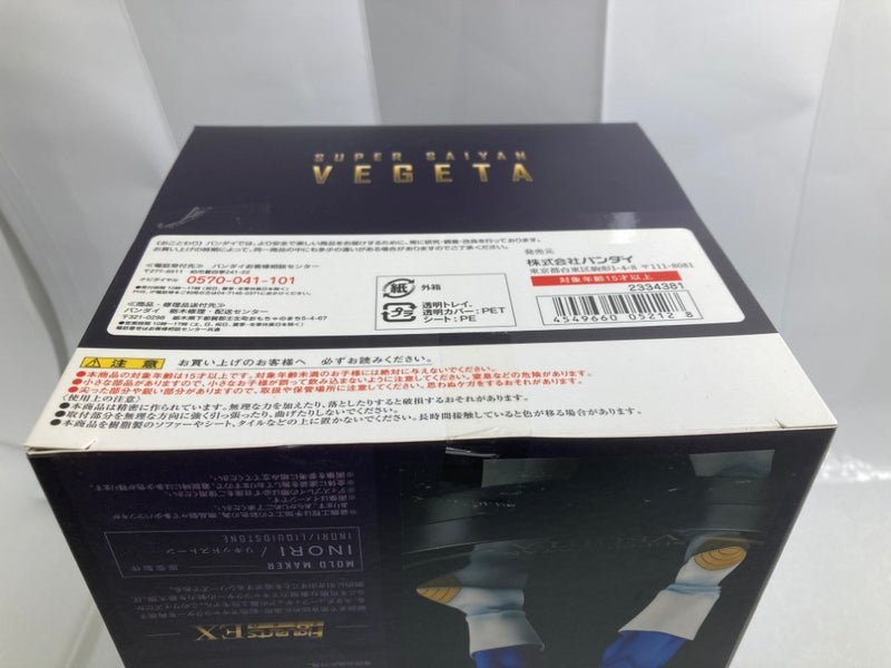 【中古】【未開封】フィギュアーツZERO EX スーパーサイヤ人 ベジータ 「ドラゴンボールZ」 魂ウェブ商店限定＜フィギュア＞（代引き不可）6520