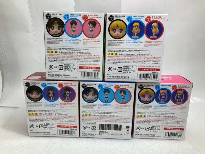 【中古】【未開封】【セット】Figuarts mini「美少女戦士セーラームーン」ムーン/マーキュリー/マーズ /ジュピター＜フィギュア＞（代引き不可）6520