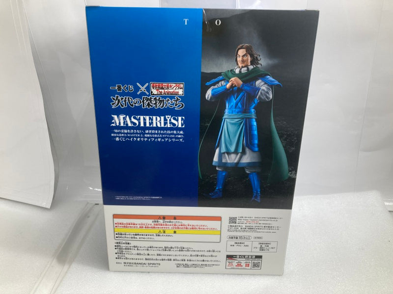 【中古】【未開封】騰 「一番くじ 春秋戦国大戦キングダム The Animation 次代の傑物たち」 MASTERLISE B賞＜フィギュア＞（代引き不可）6520