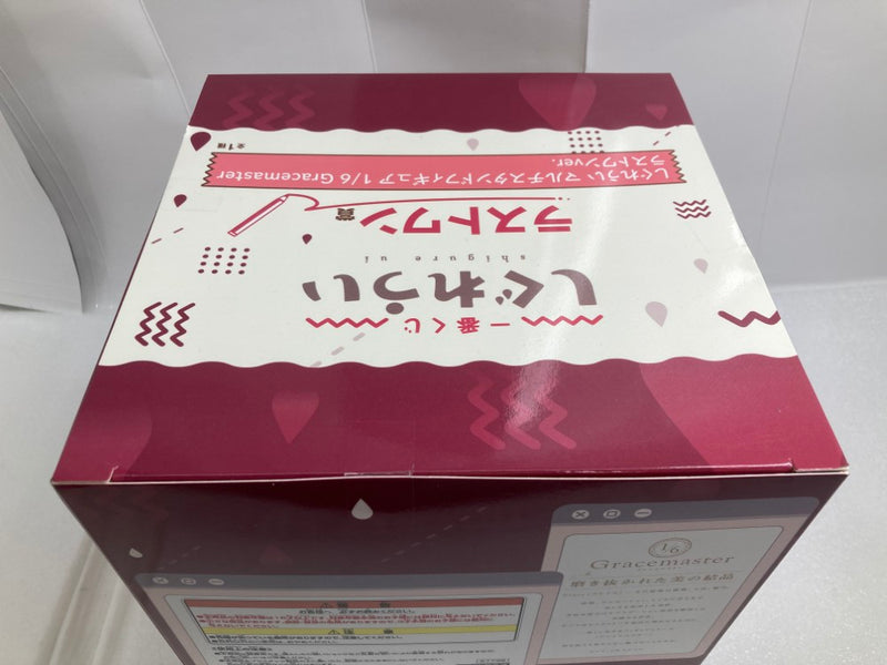 【中古】【未開封】しぐれうい マルチスタンドフィギュア ラストワンver.「一番くじ しぐれうい」1/6Gracemaster ラストワン賞＜フィギュア＞（代引き不可）6520