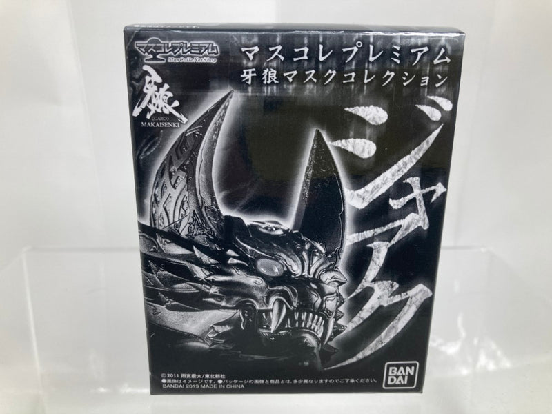 【中古】【未開封】マスコレプレミアム 牙狼マスクコレクション ジャアク ボーイズトイパークショップ限定＜フィギュア＞（代引き不可）6520
