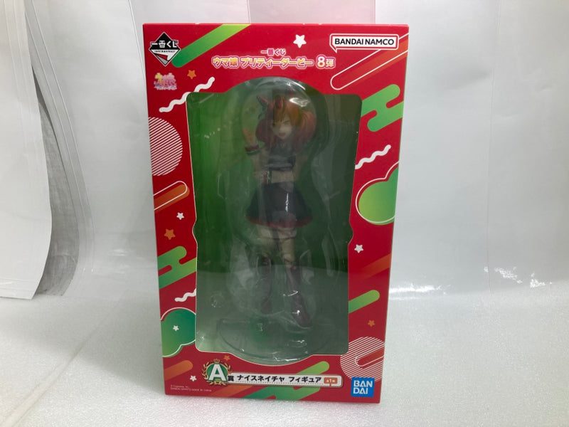 【中古】【未開封】ナイスネイチャ 「一番くじ ウマ娘 プリティーダービー 8弾」 A賞＜フィギュア＞（代引き不可）6520