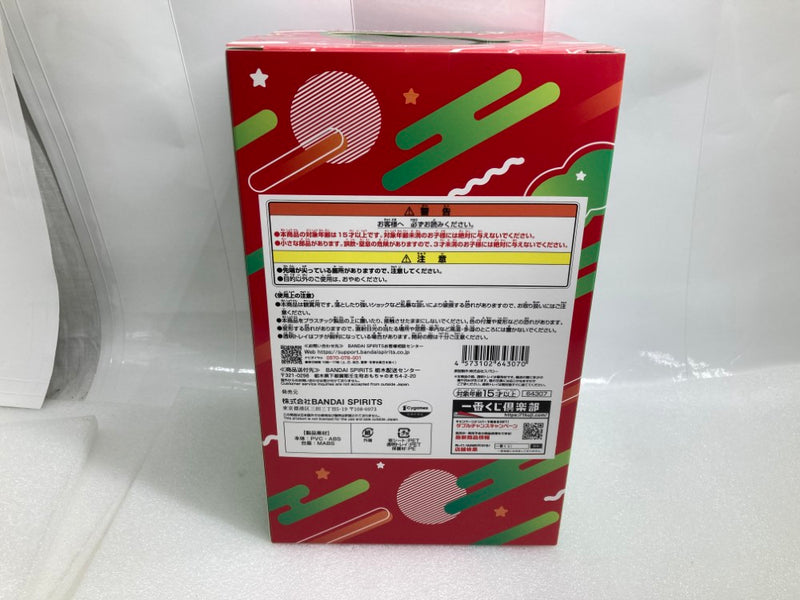 【中古】【未開封】ナイスネイチャ 「一番くじ ウマ娘 プリティーダービー 8弾」 A賞＜フィギュア＞（代引き不可）6520