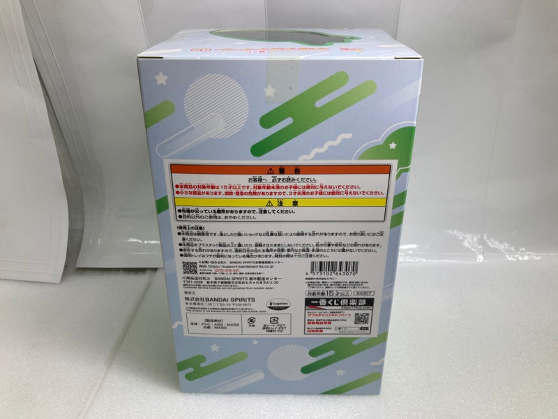【中古】【未開封】イクノディクタス 「一番くじ ウマ娘 プリティーダービー 8弾」 C賞＜フィギュア＞（代引き不可）6520