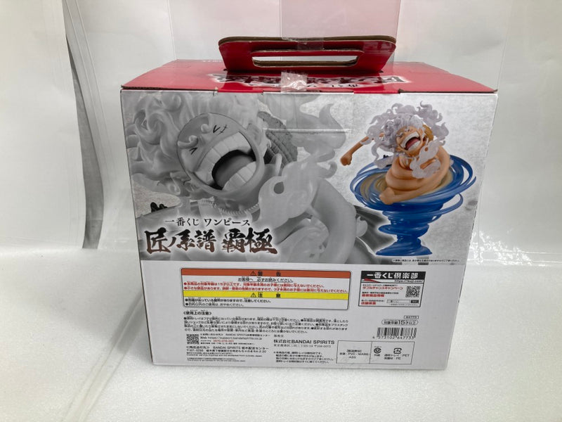 【中古】【未開封】モンキー・D・ルフィ ゴムゴムの白い鞭「一番くじ ワンピース 匠ノ系譜 覇極」墨式塊技 A賞＜フィギュア＞（代引き不可）6520