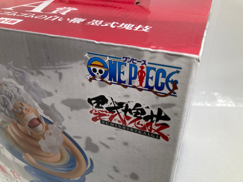 【中古】【未開封】モンキー・D・ルフィ ゴムゴムの白い鞭「一番くじ ワンピース 匠ノ系譜 覇極」墨式塊技 A賞＜フィギュア＞（代引き不可）6520