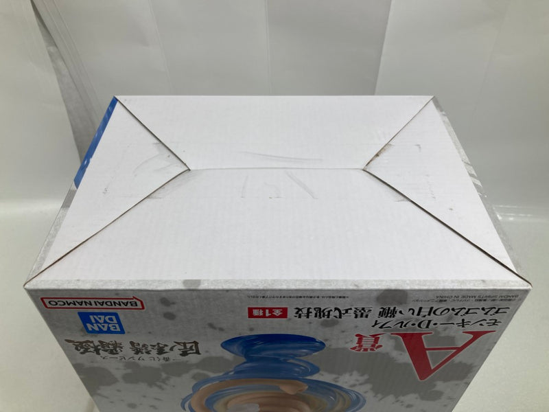 【中古】【未開封】モンキー・D・ルフィ ゴムゴムの白い鞭「一番くじ ワンピース 匠ノ系譜 覇極」墨式塊技 A賞＜フィギュア＞（代引き不可）6520