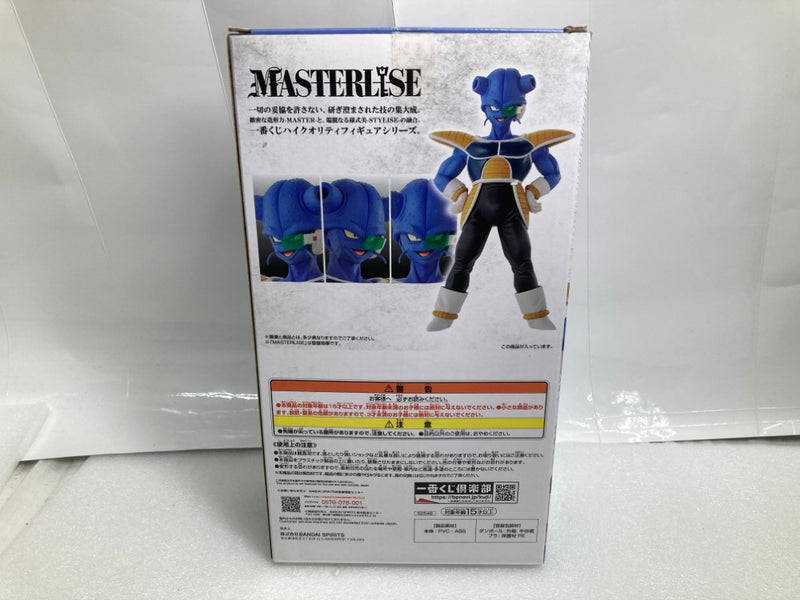 【中古】【開封品】キュイ 「一番くじ ドラゴンボール EX 恐怖!!フリーザ軍」 MASTERLISE D賞＜フィギュア＞（代引き不可）6520
