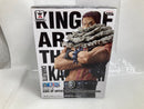 【中古】【未開封】シャーロット・カタクリ 「ワンピース」 KING OF ARTIST THE CHARLOTTE KATAKURI＜フィギュア＞（代引き不可）6520