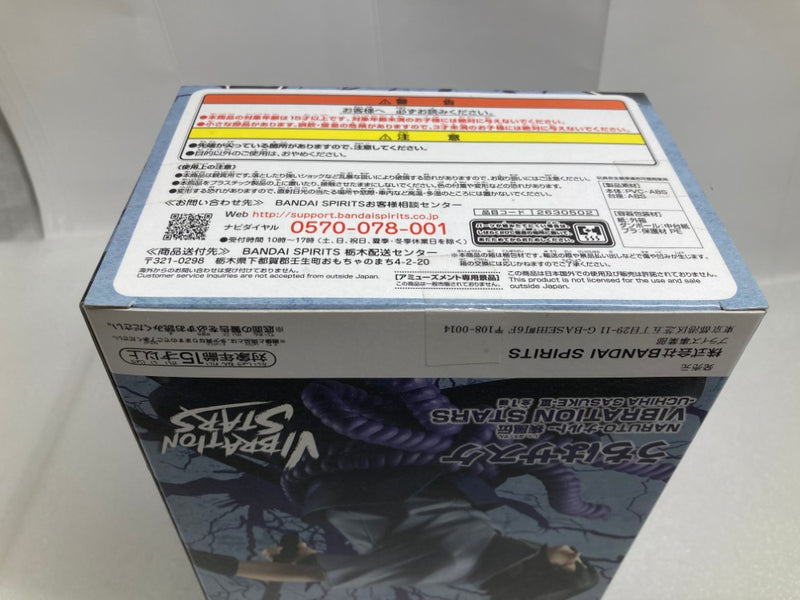 【中古】【未開封】うちはサスケ 「NARUTO-ナルト- 疾風伝」 VIBRATION STARS-UCHIHA SASUKE-III＜フィギュア＞（代引き不可）6520