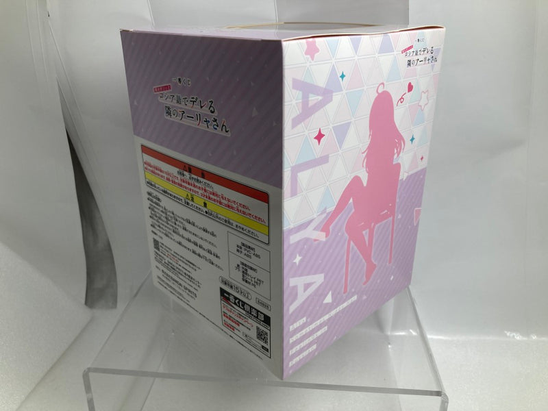 【中古】【未開封】アーリャ 「一番くじ 時々ボソッとロシア語でデレる隣のアーリャさん」 A賞＜フィギュア＞（代引き不可）6520