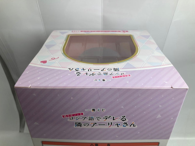 【中古】【未開封】アーリャ 「一番くじ 時々ボソッとロシア語でデレる隣のアーリャさん」 A賞＜フィギュア＞（代引き不可）6520