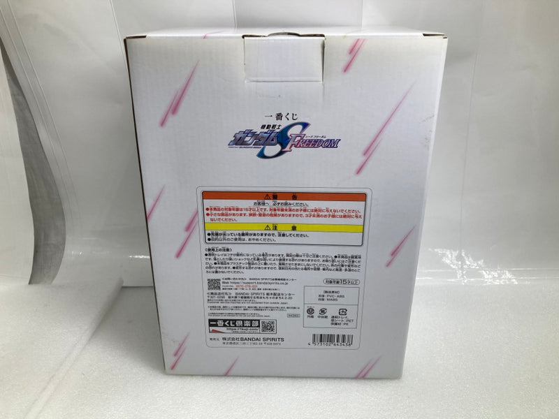 【中古】【未開封】ラクス・クライン 「一番くじ 機動戦士ガンダムSEED FREEDOM」 MASTERLISE EXPIECE A賞＜フィギュア＞（代引き不可）6520