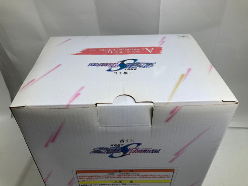【中古】【未開封】ラクス・クライン 「一番くじ 機動戦士ガンダムSEED FREEDOM」 MASTERLISE EXPIECE A賞＜フィギュア＞（代引き不可）6520