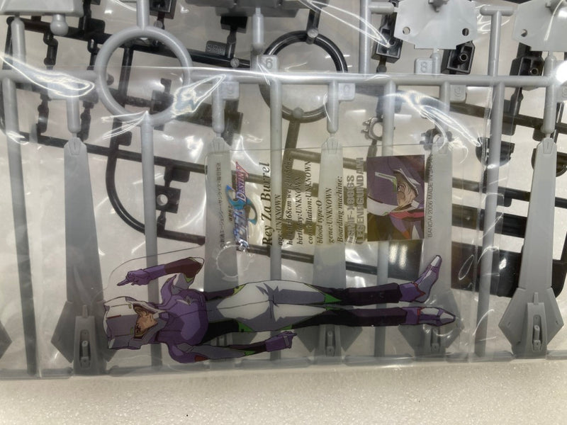 【中古】【未組立】【初回限定版】1/100 ZGMF-X666S レジェンドガンダム 「機動戦士ガンダムSEED DESTINY」＜プラモデル＞（代引き不可）6520