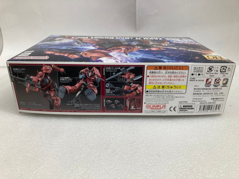 【中古】【未組立】1/144 HG MS-06S シャア専用ザクII 赤い彗星Ver. 「機動戦士ガンダム THE ORIGIN」＜プラモデル＞（代引き不可）6520