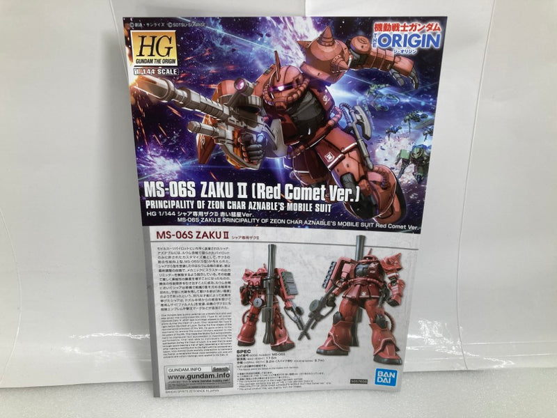 【中古】【未組立】1/144 HG MS-06S シャア専用ザクII 赤い彗星Ver. 「機動戦士ガンダム THE ORIGIN」＜プラモデル＞（代引き不可）6520