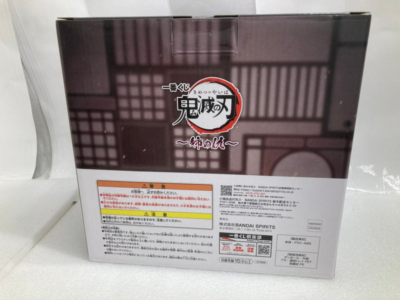 鬼滅の刃　フィギュア　セット　used品 qEkjGismzvF8NsHGmUsm.jpg