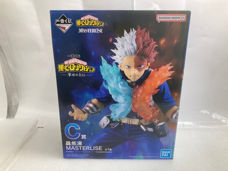 【中古】【未開封】轟焦凍 「一番くじ 僕のヒーローアカデミア -幸せの上に-」 MASTERLISE C賞＜フィギュア＞（代引き不可）6520