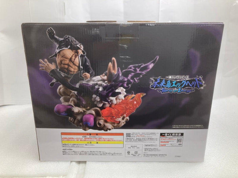 中古】【未開封】バーソロミュー・くまVSジェイガルシア・サターン聖